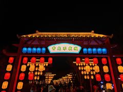-青龙湖公园