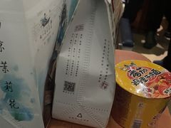 -好一朵茉莉花(老门东店)