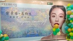 -伊芙世家美颜美养SPA