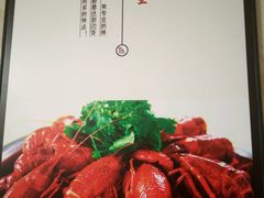 -鲁小三·大骨自助(金山总店)