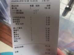 -鱼酷活鱼烤鱼(信息城店)