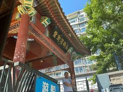 -皇家御河游(紫御湾码头)