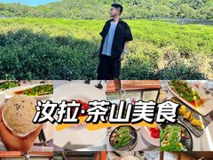 -野蔓果·山野菜(西湖景区·龙井茶田店)