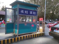 -北陵公园