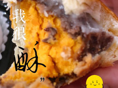 蛋黄酥-小汪糕点(楚街北门8店)