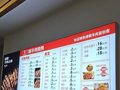 -陈六子全羊馆·烧烤烤羊排(山东理工大店)