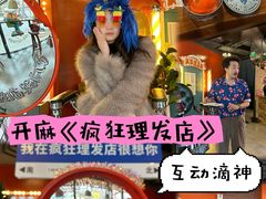 -瑞虹新天地月亮湾
