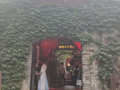 -三只耳火锅(宽窄巷子店)