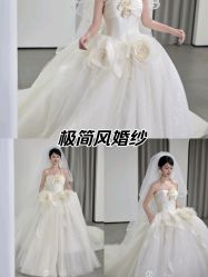 -桃子造型婚纱礼服(凤起广场店)