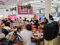 -喜家德虾仁水饺(北站店)