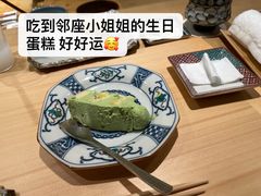-鮨心和(外滩店)