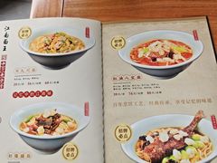-奎元馆.百年奎元.非遗传承(西湖边的解放路店)