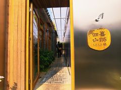 -四喜小胖·北京涮肉(五道营店)
