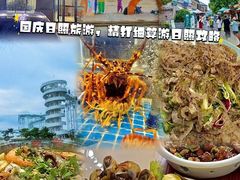 -醉御香渔家园(临沂路与大连路店)
