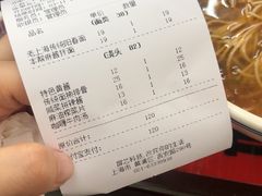 -逸桂禾面馆