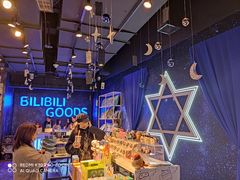 -外婆家(静安大悦城店)