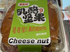 -金凤成祥(东直门现烤面包店)