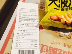 账单-肯德基(丽水万地店)