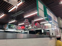 -穗银肠粉店(东川路店)