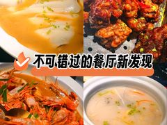 -锦府园·新台州菜(合生汇店)