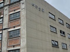 -上海四行仓库抗战纪念馆