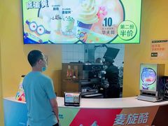 -麦当劳(SM城市广场店)