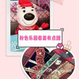 粉色的乐园也可以是运动风[调皮]