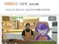 -汇慈安·高端自营月嫂(武汉月子尊享店)