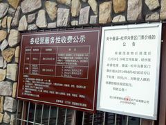 -叠溪松坪沟景区