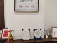 -小郭私房菜·海肠捞饭店(学士街店)