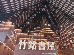 -华农酸奶文化馆