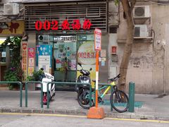 -002鱼汤粉(龍園店)