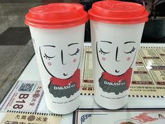 -大卡司DAKASI(连城新天地店)