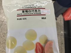 -MUJI无印良品(世博源店)