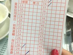 -义顺牛奶公司