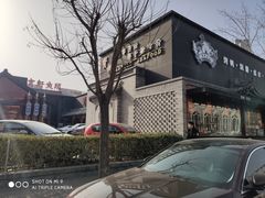 -宝轩渔府·老字号海鲜·正宗津菜(水上店)