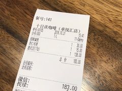 -DECAMERON十日谈(卓悦汇店)