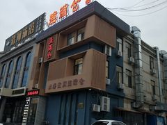 -渔满仓海鲜楼