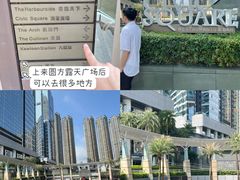 -香港ELEMENTS圆方