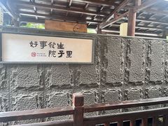 -湘力力小院·鱼汤泡饭(枫林路店)