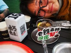 -北丐先生·野馄饨烧烤(长宁龙之梦店)