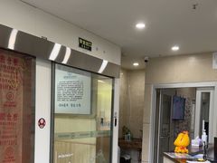 -谐和益家动物医院·免疫绝育·血液透析·宠保定点医院(高新伊藤分院)
