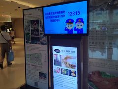 -青岛鑫江温德姆酒店