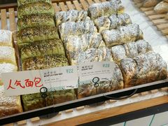 抹茶红豆-Dough&Joe团憩(瑞虹天地月亮湾店)