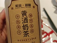 -紫金·越暨·三十年精致诸暨菜(滨江店)