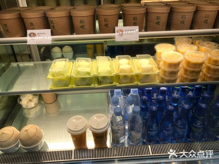 聪嫂私房甜品(旺角花园街店)图片