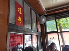 -洞子口张老二凉粉(文殊院店)