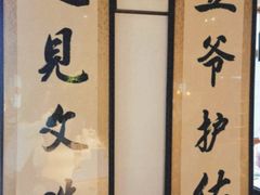 -云座·时光·观景咖啡厅(五爷庙店)