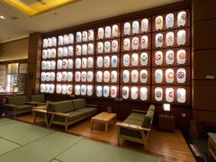 -大江户·温泉洗浴(浑南店)