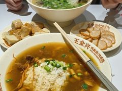 -王全兴鸡血汤鸡汤饭(交通路店)